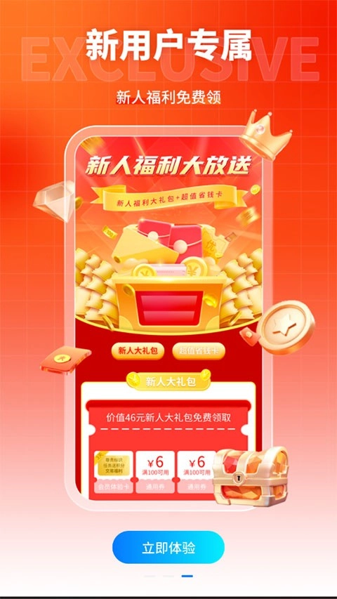 硬核手游免费版图1