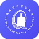 湖北音协考级官方最新版