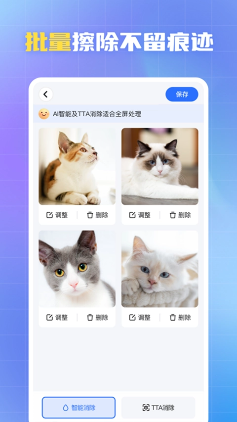 酷雀水印管家通用版图3