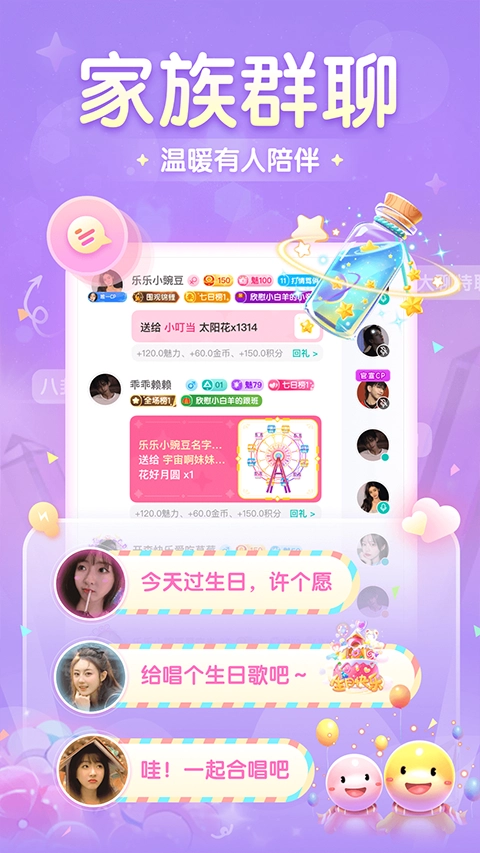 进圈游戏官方版图1