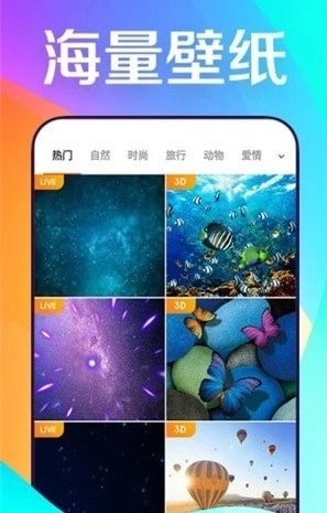 焕彩桌面标准版图1