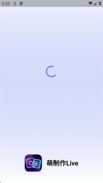 萌制作Live免费原版图5