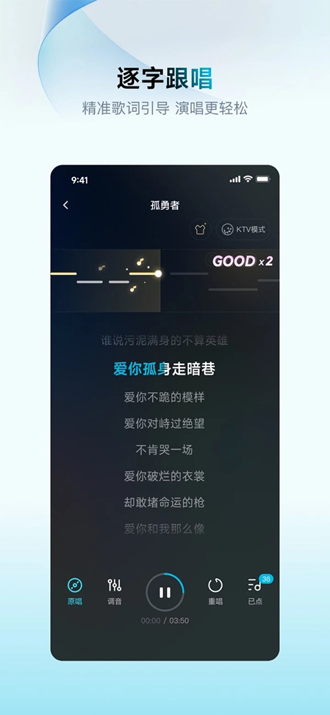 欢乐歌房无广告版图2