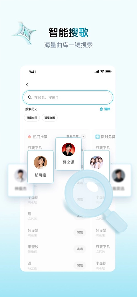 欢乐歌房无广告版图3