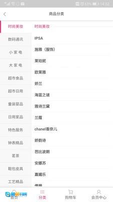 友谊网乐购正版图2