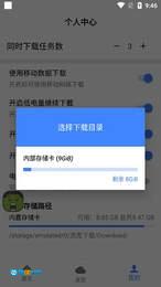 浩克器最新版图3