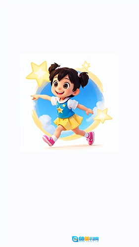 星辰计步通用版图2