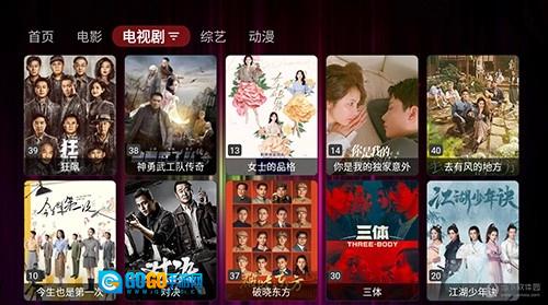 云影TM电视版图2