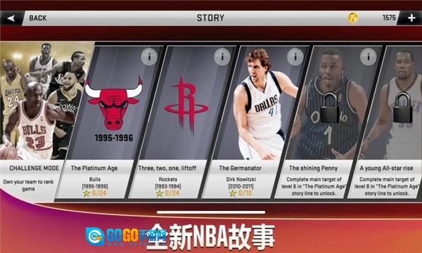 NBA2K20游戏纯净版图2