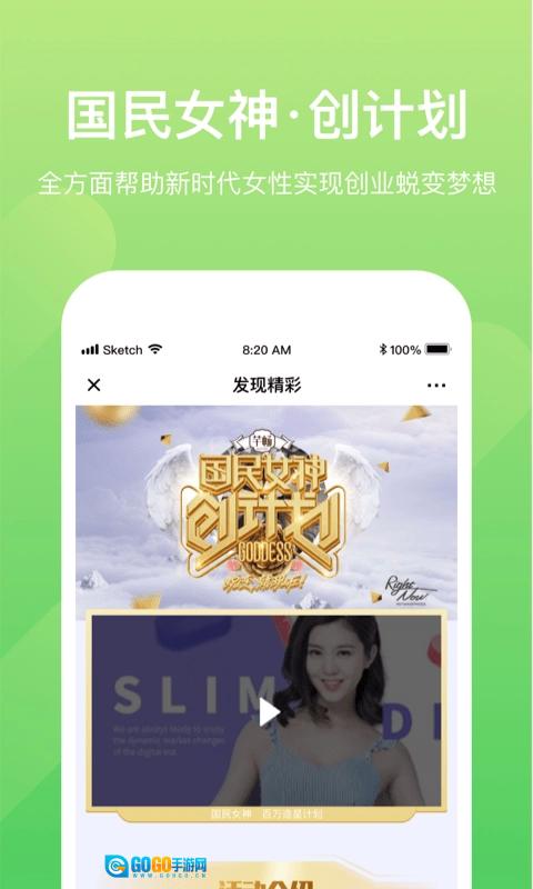 小康助手免费原版图4