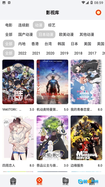 17k影视最新版图3