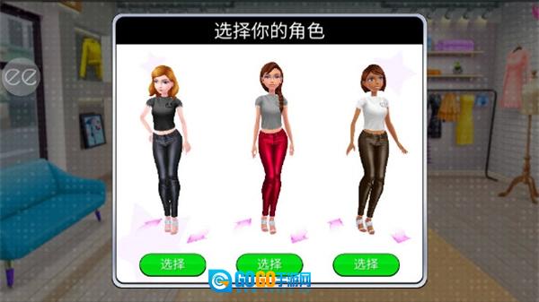 超级造型师游戏官方最新版图3
