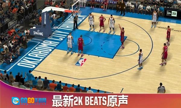 NBA2K20游戏纯净版图1