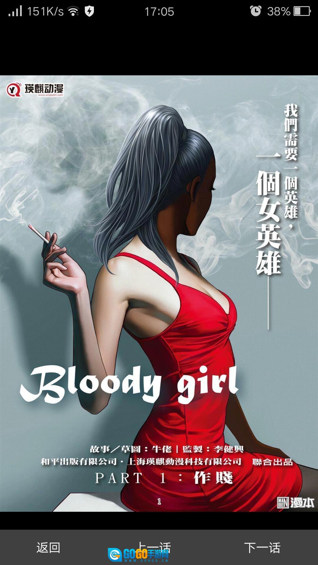 喵呜漫画手机免费版图1