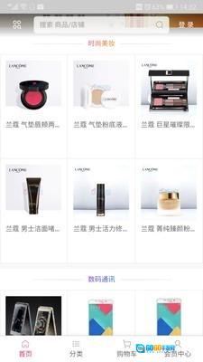 友谊网乐购正版图1