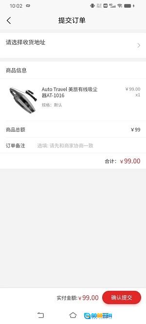 南缘凯腾官方正版图3