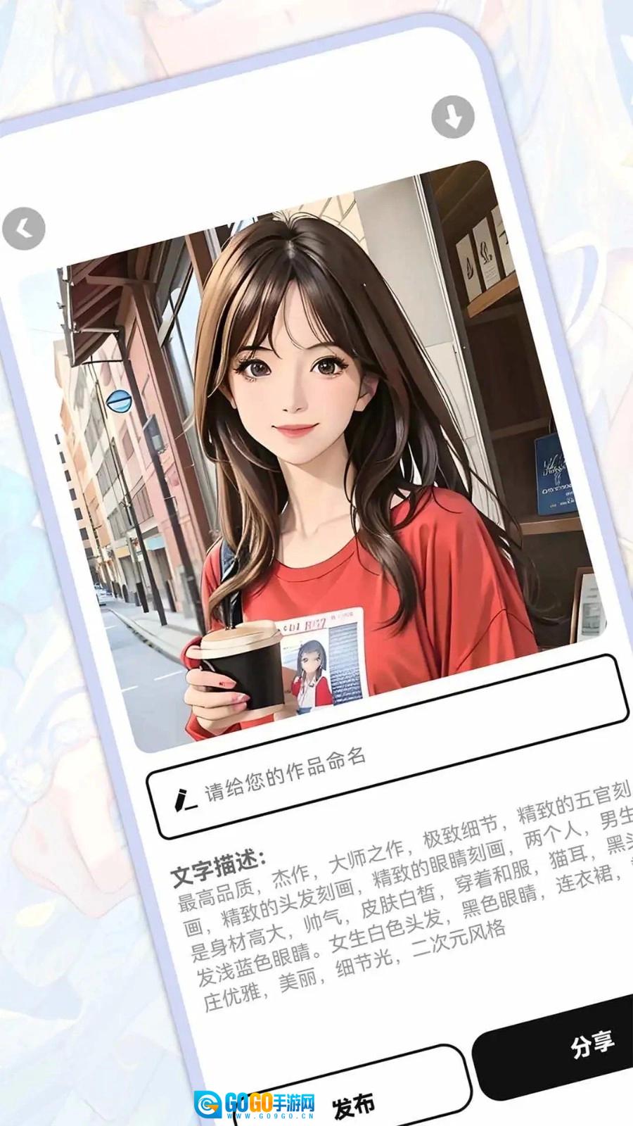 AI幻想家最新免费版图3