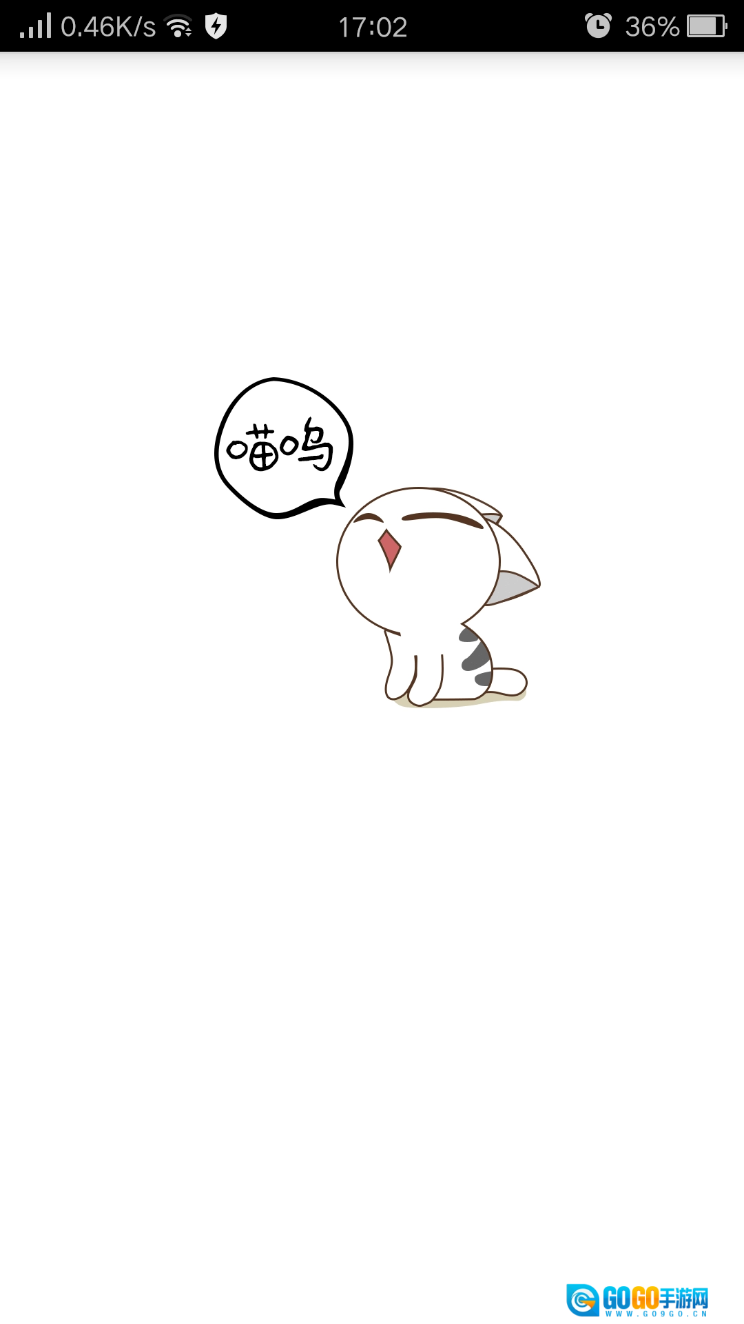 喵呜漫画手机免费版图5