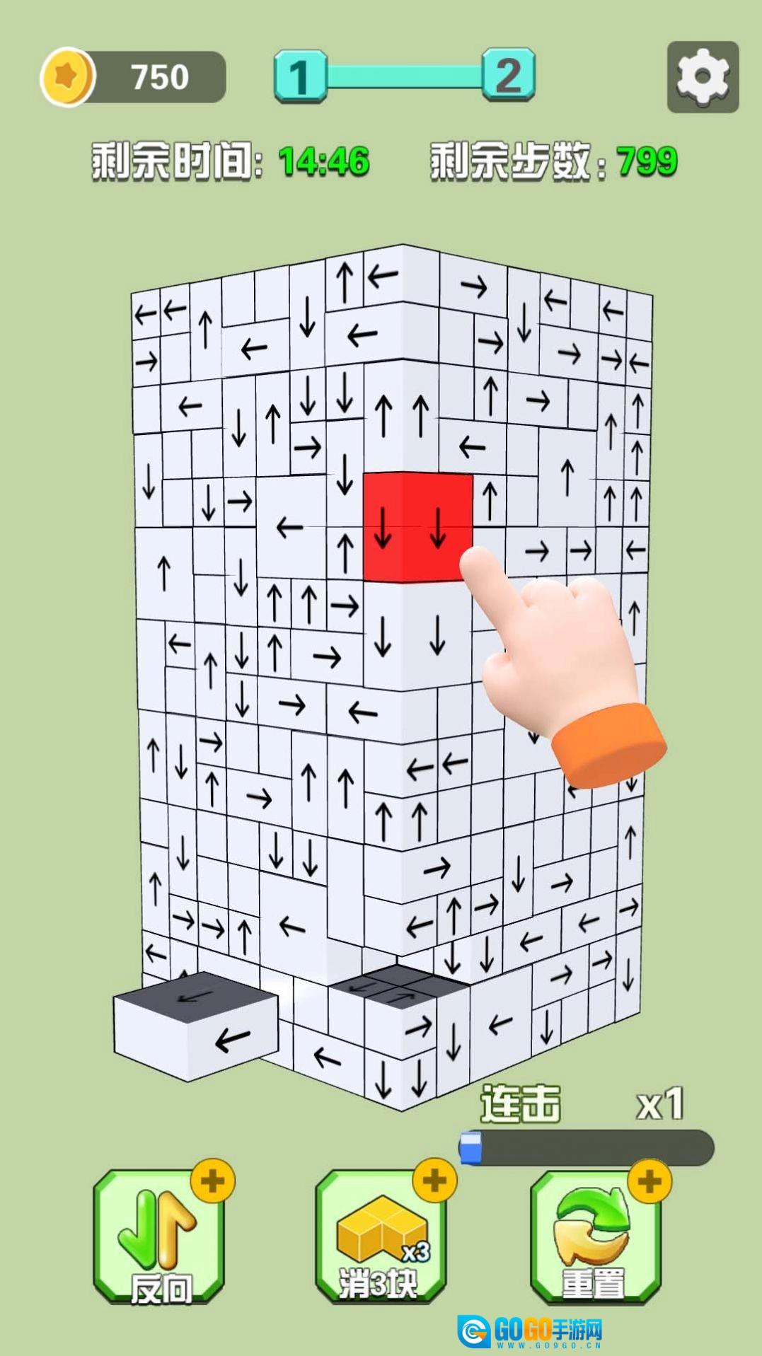 一笔消消消最新版图3