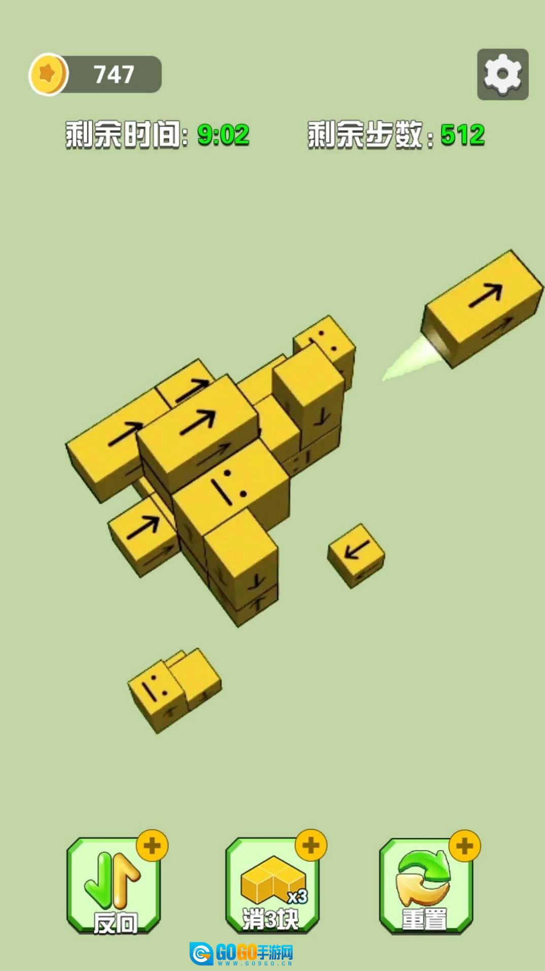 一笔消消消最新版图1