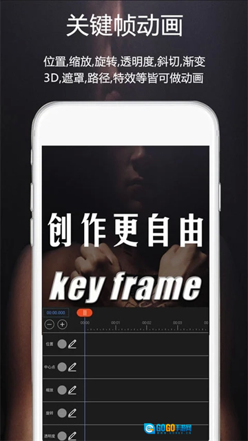 视频豆豆原版图2