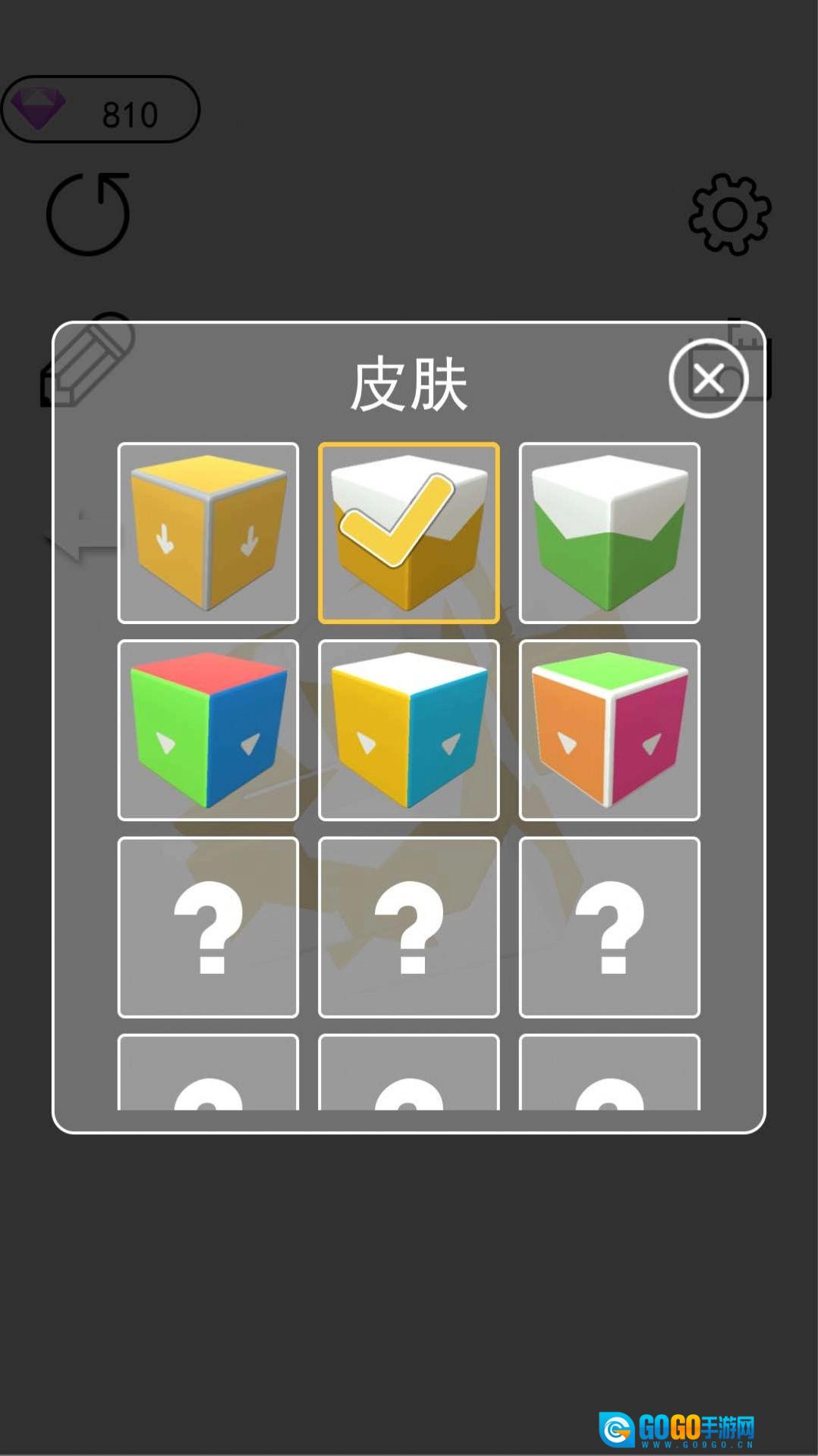 一笔消消消最新版图2