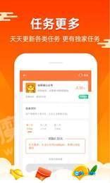 嗨推家原版图1