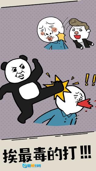 什么垃圾问题官方版图3