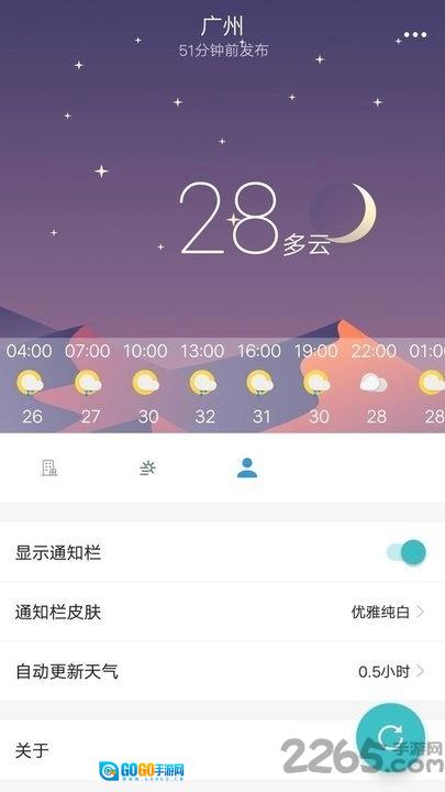 小喜通天报免费原版图4