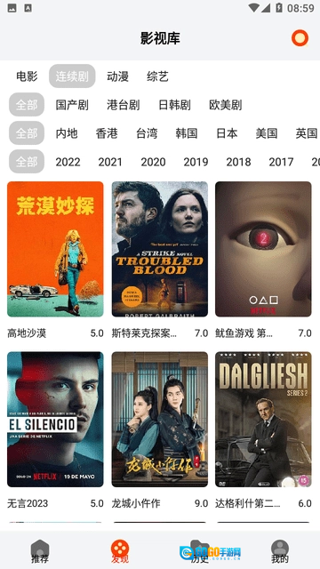 17k影视最新版图1