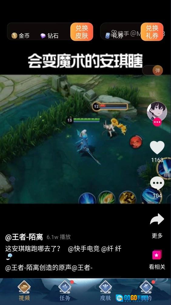 全民领福利原版图4