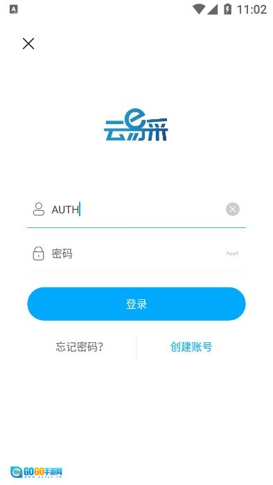 东骏云易采直装版图2