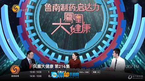 云影TM电视版图3