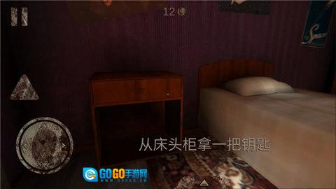 死亡鬼屋1手机版图5