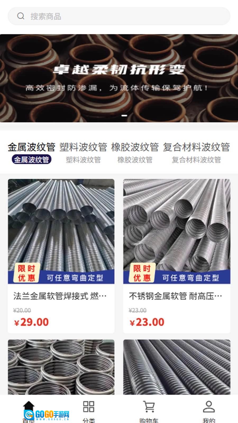 东桥预应力安卓直装版图2