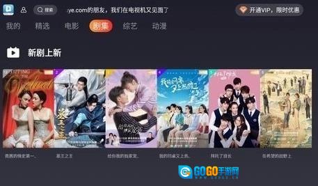大豆TV免费版图3
