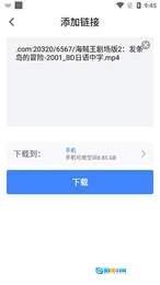 浩克器最新版图2