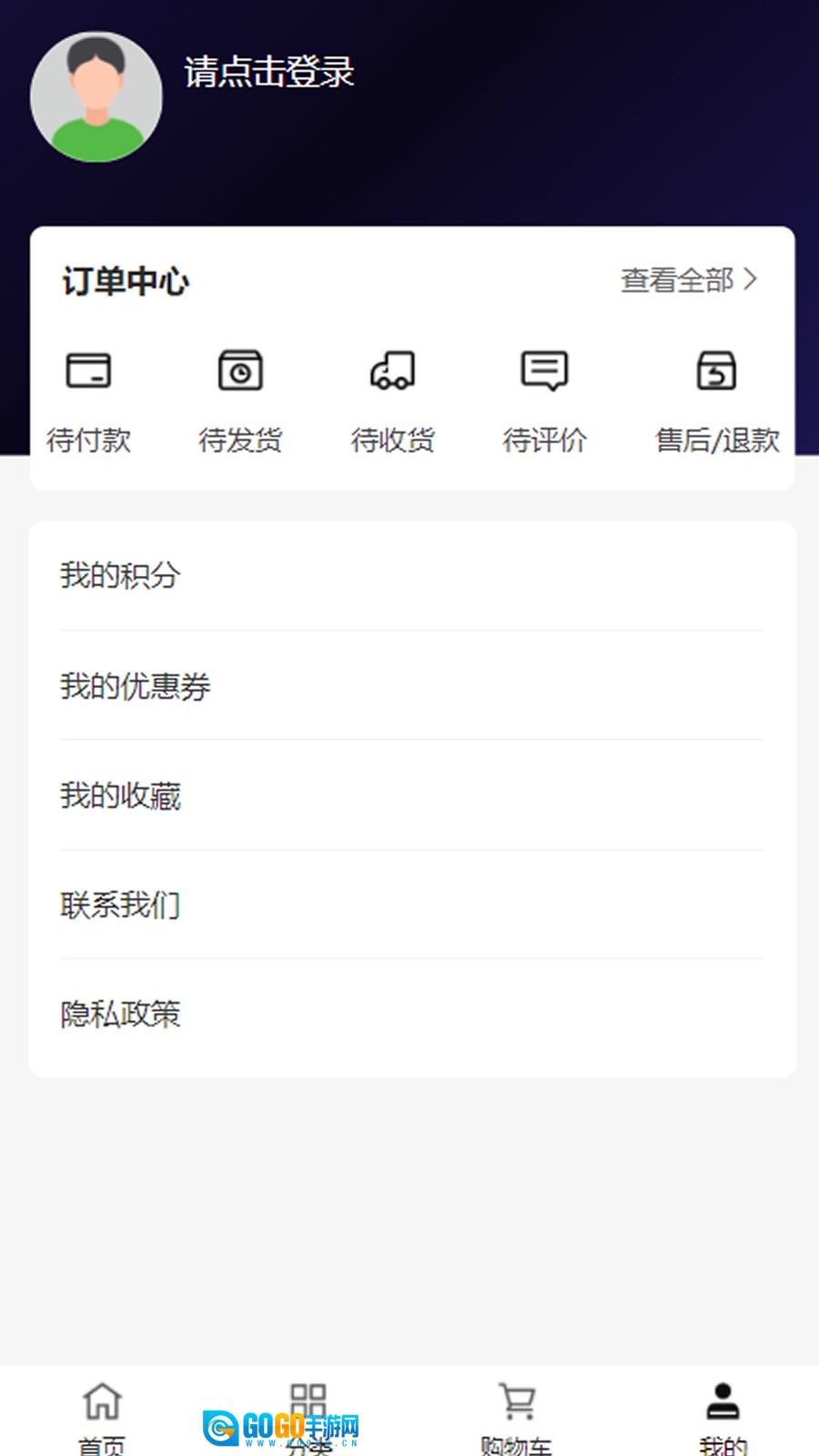 东桥预应力安卓直装版图3