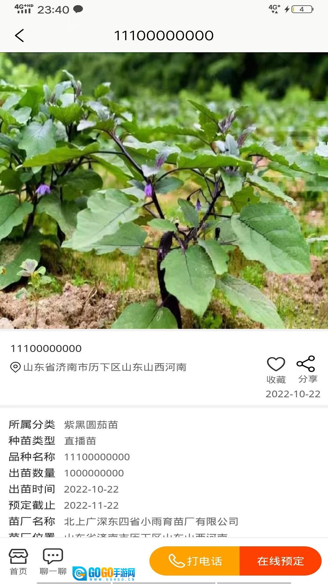 五八八免费原版图3