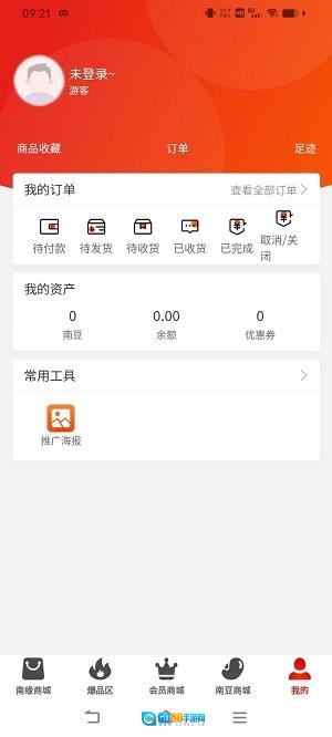 南缘凯腾官方正版图2