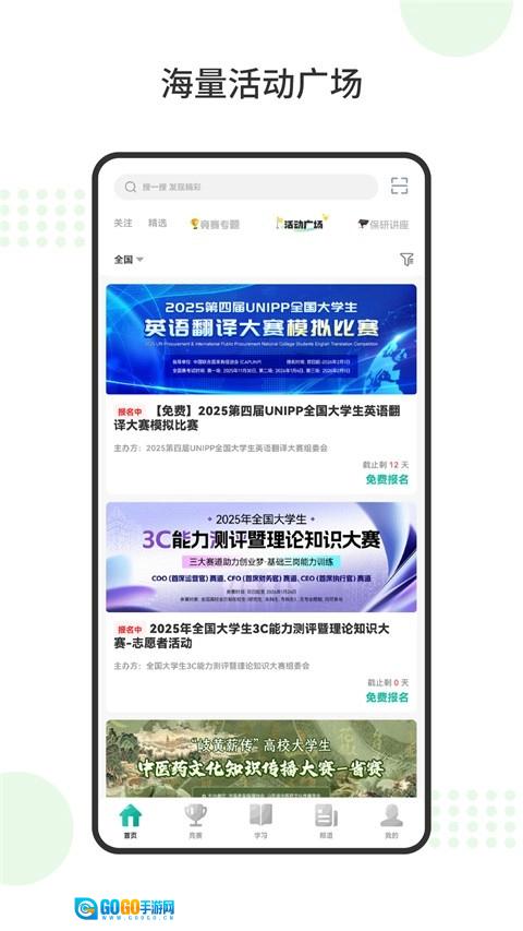 赛氪版图4
