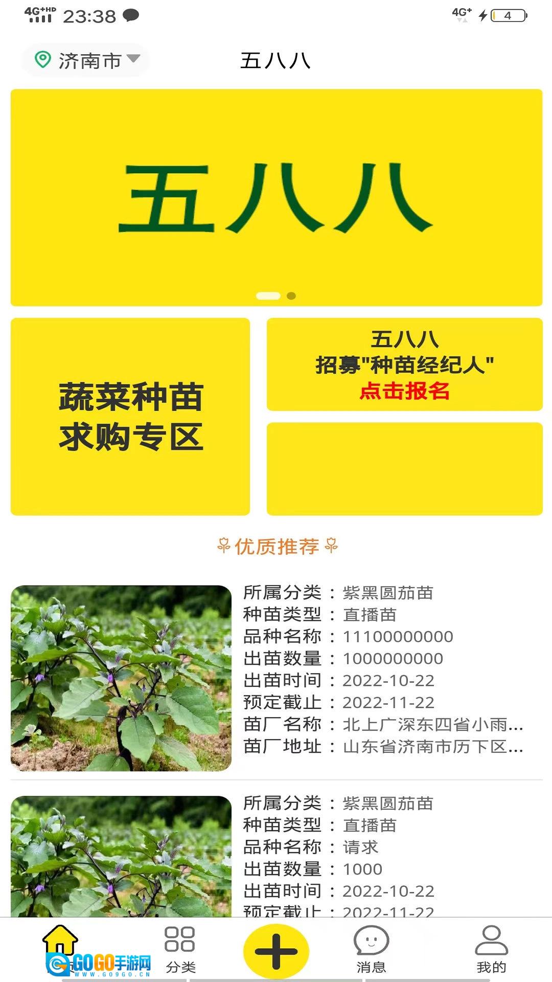 五八八免费原版图1