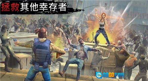 让我们生存汉化版图1