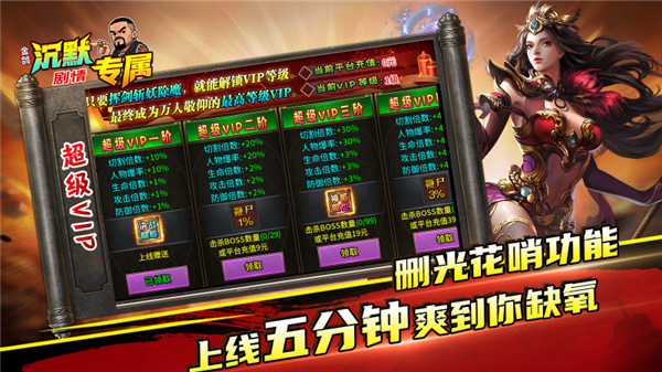 金鸽沉默专属图4