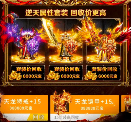 乾坤火龙版高爆版图2