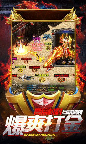 蓝月至尊返利版2026图3