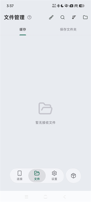 虾传(1)