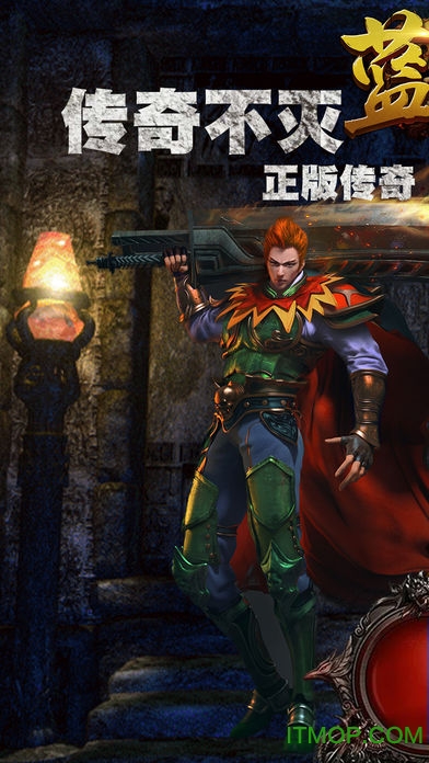 蓝月盛世官方正版图2