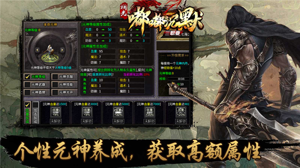 斓光嘟嘟沉默三职(4)