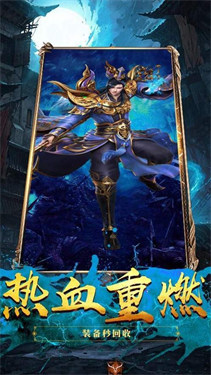 冰雪攻速版传奇(3)